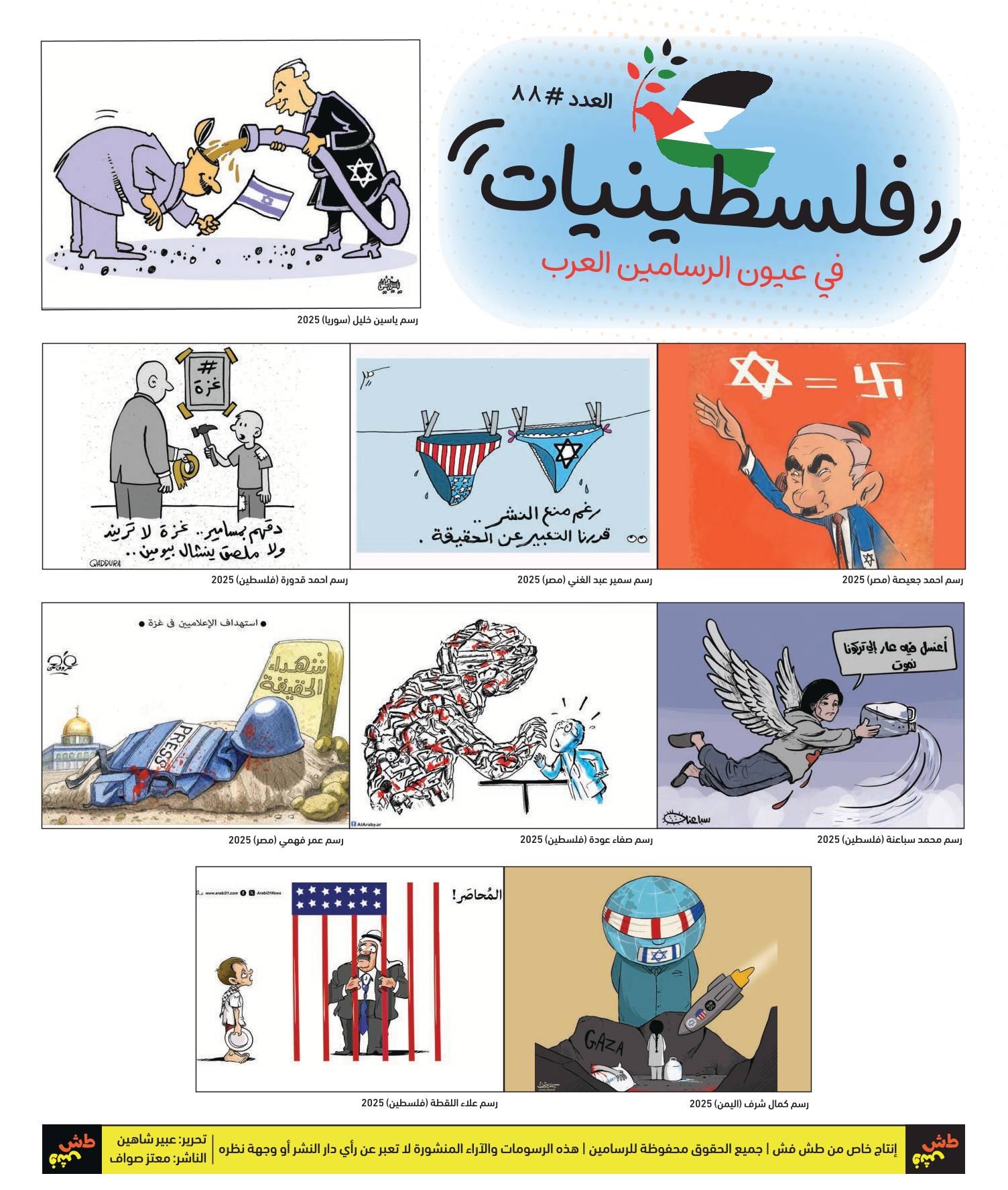 comic_book comic_book