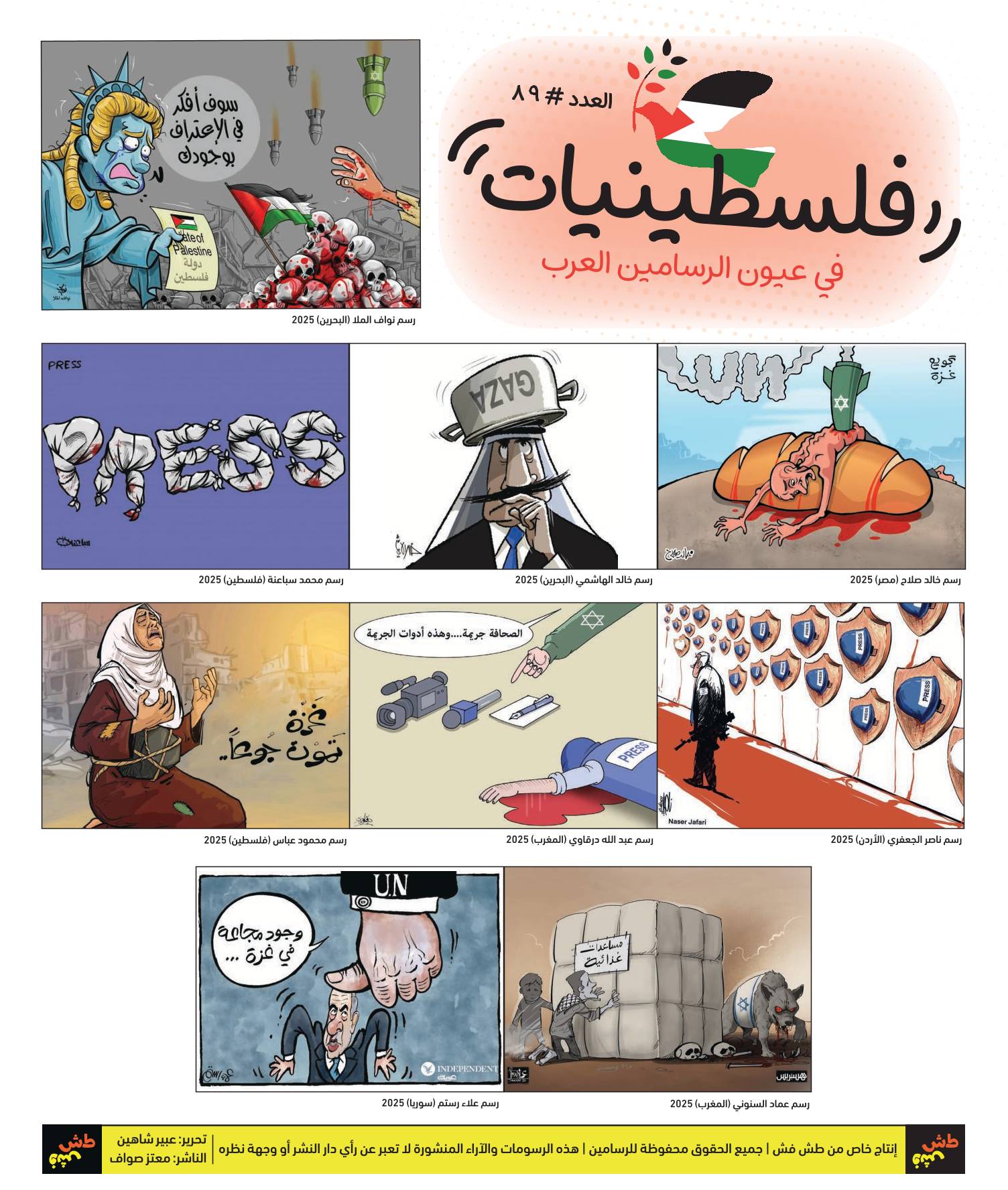 comic_book comic_book