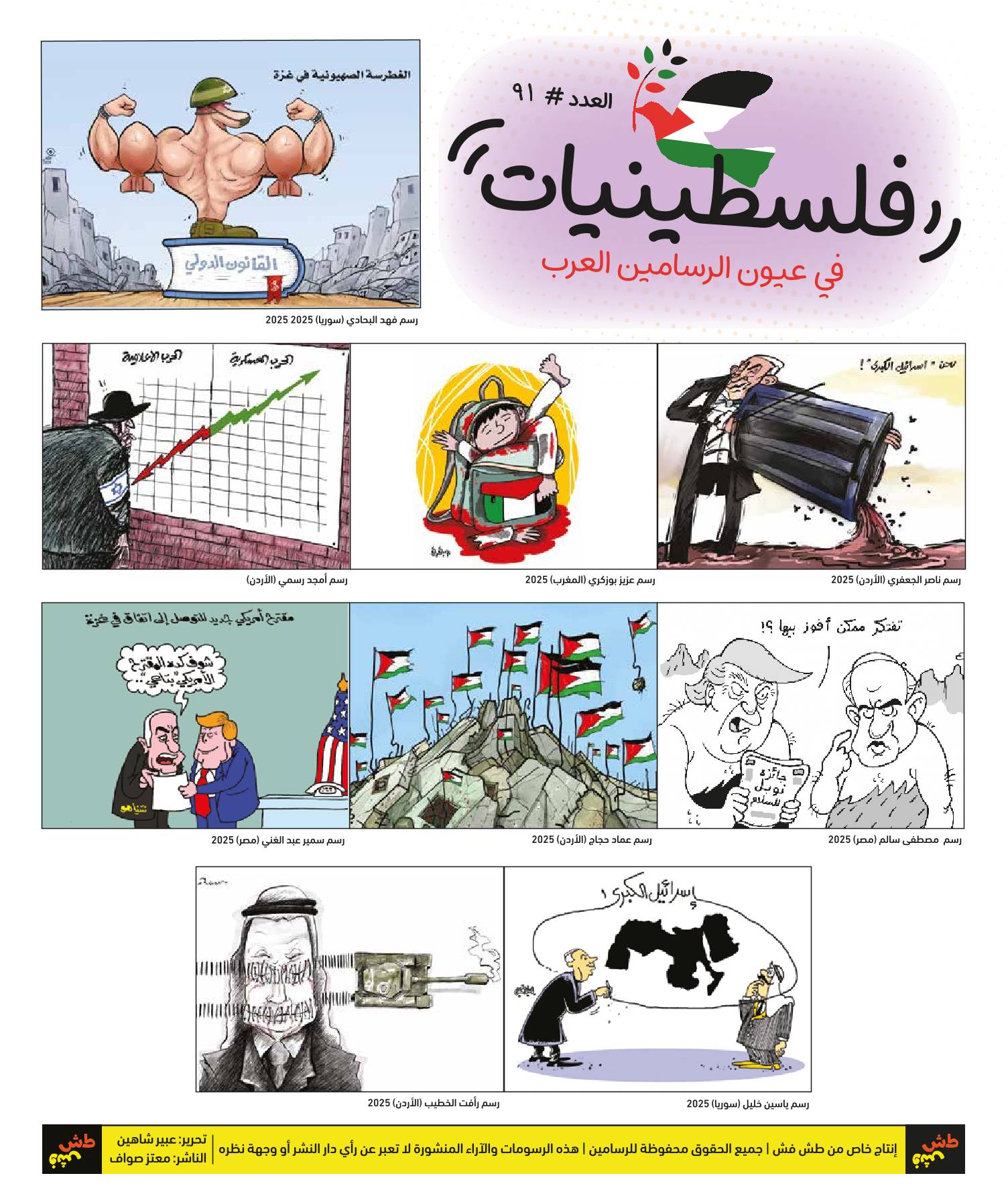 comic_book comic_book