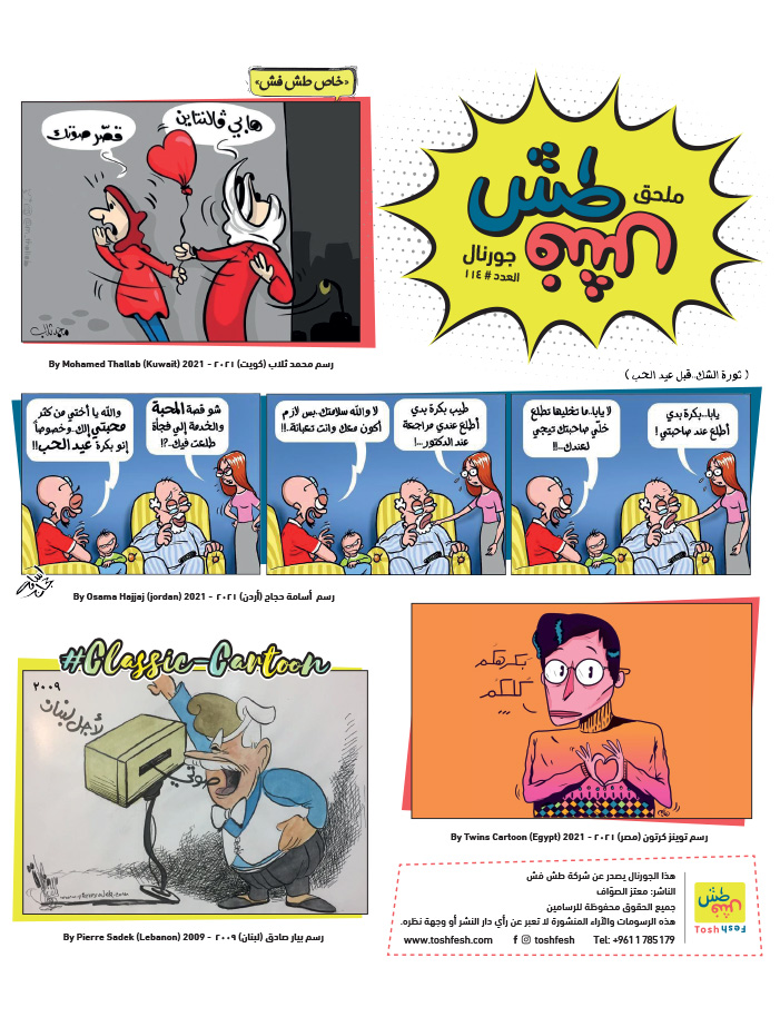 comic_book
