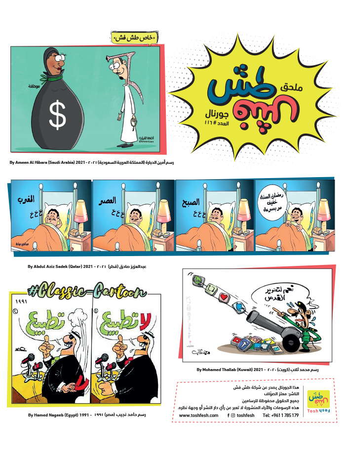 comic_book