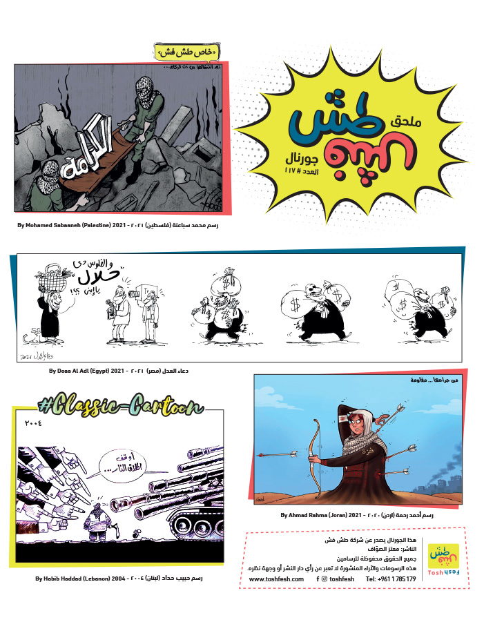 comic_book