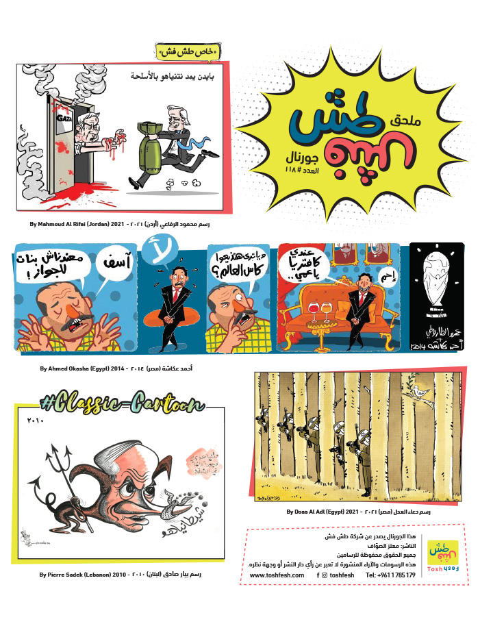 comic_book