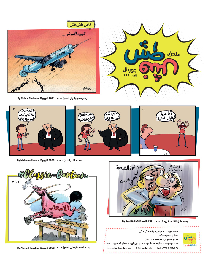comic_book