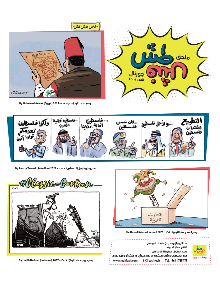 comic_book