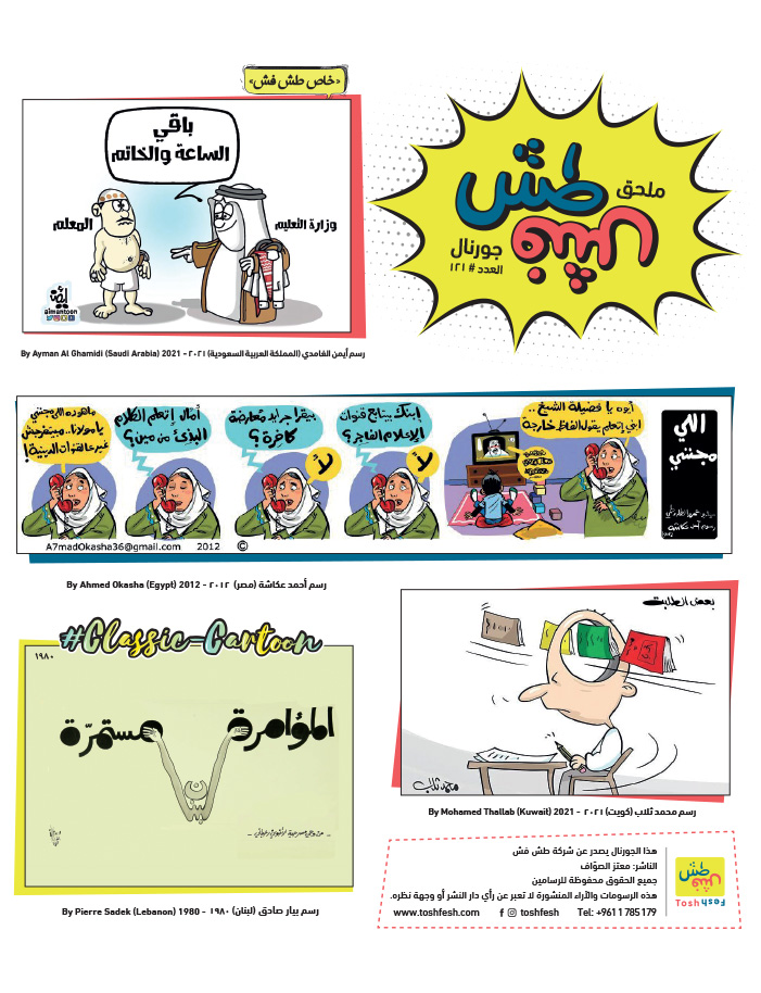 comic_book