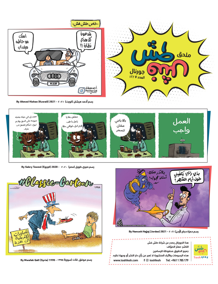comic_book