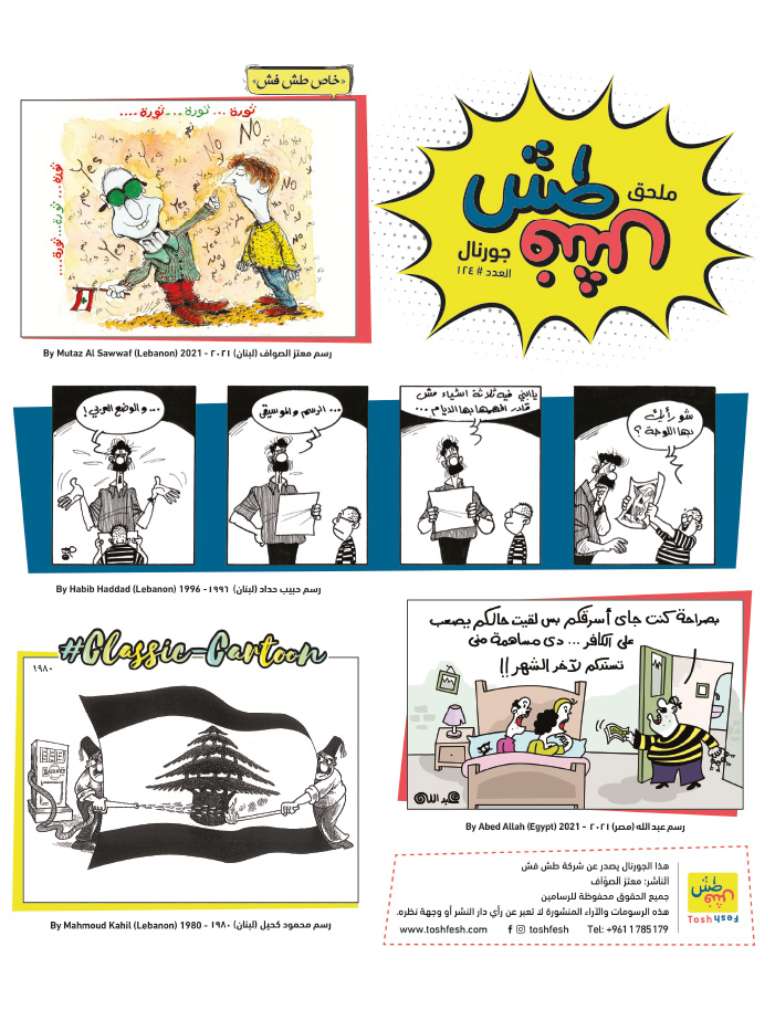comic_book