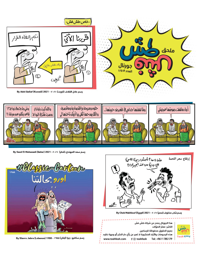 comic_book