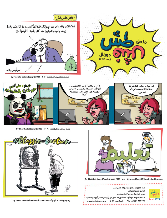 comic_book