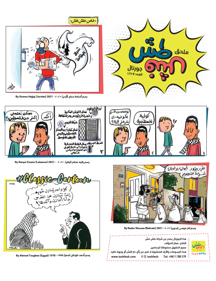 comic_book