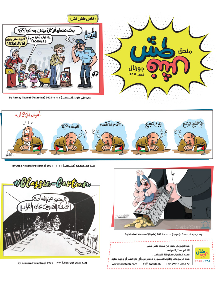 comic_book