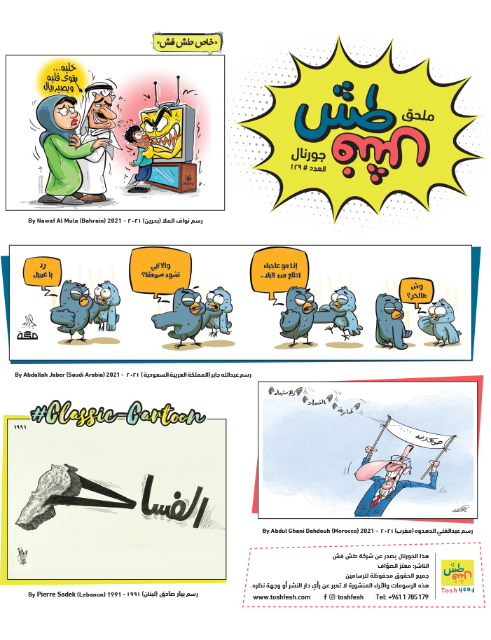 comic_book