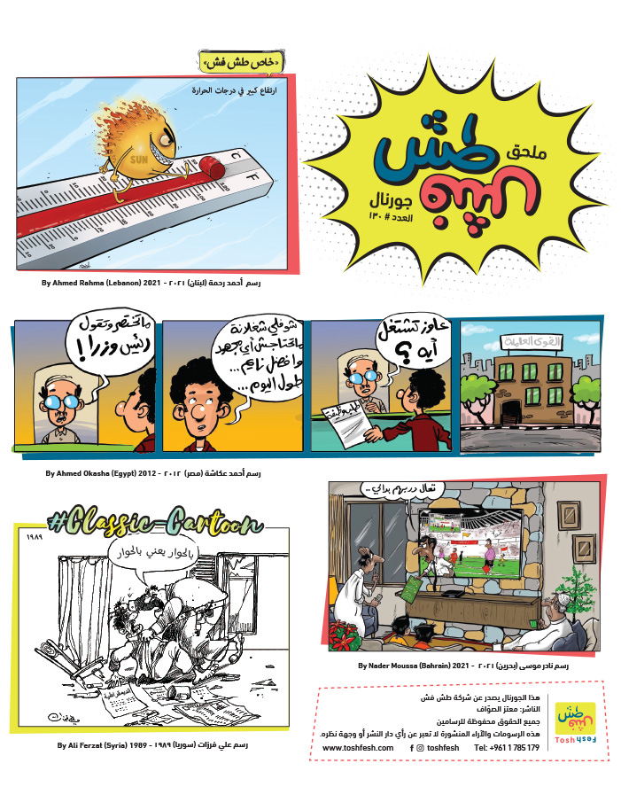 comic_book