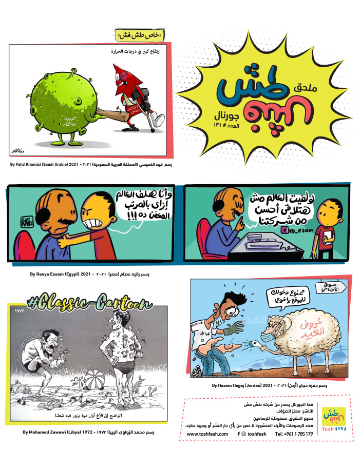 comic_book