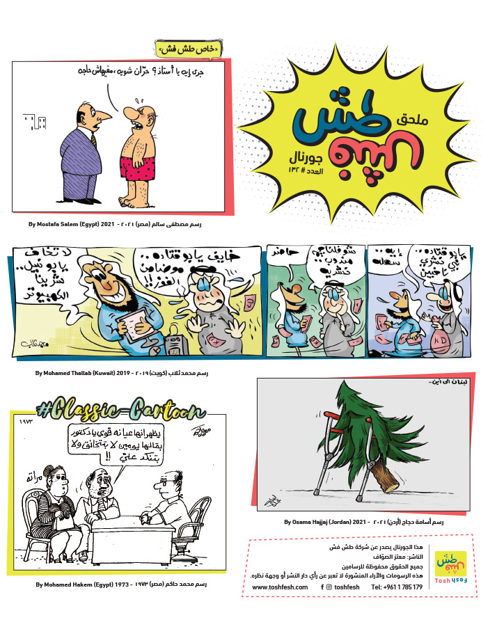 comic_book