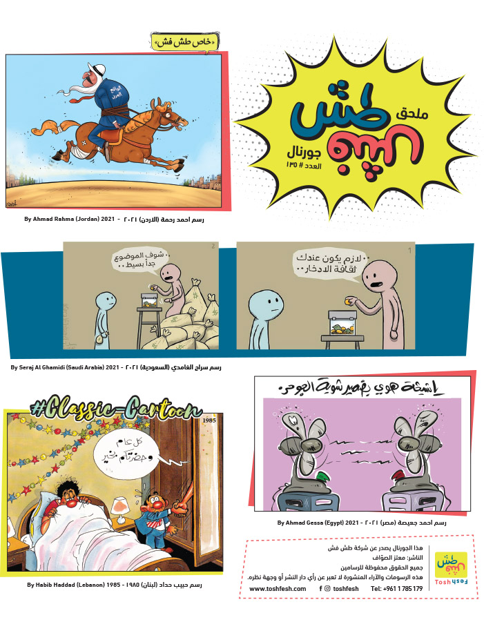 comic_book