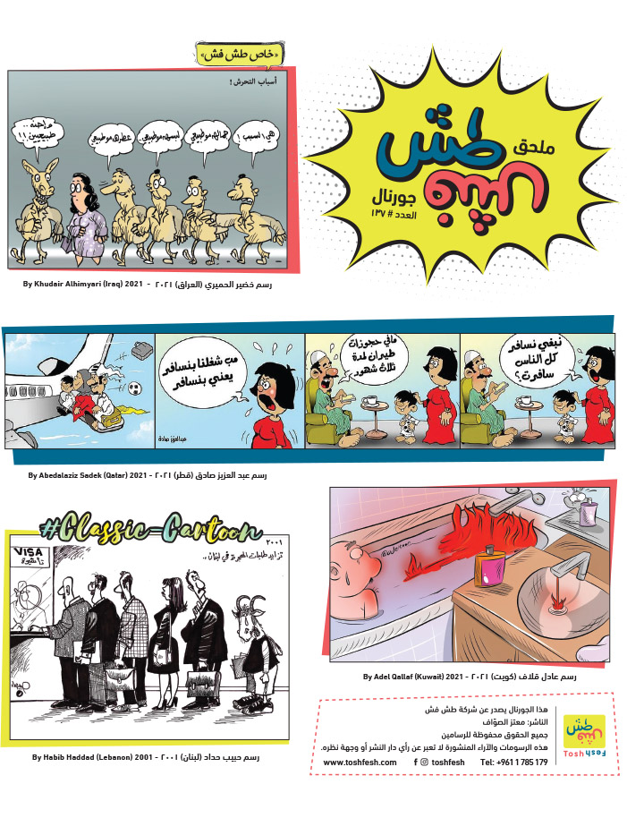 comic_book