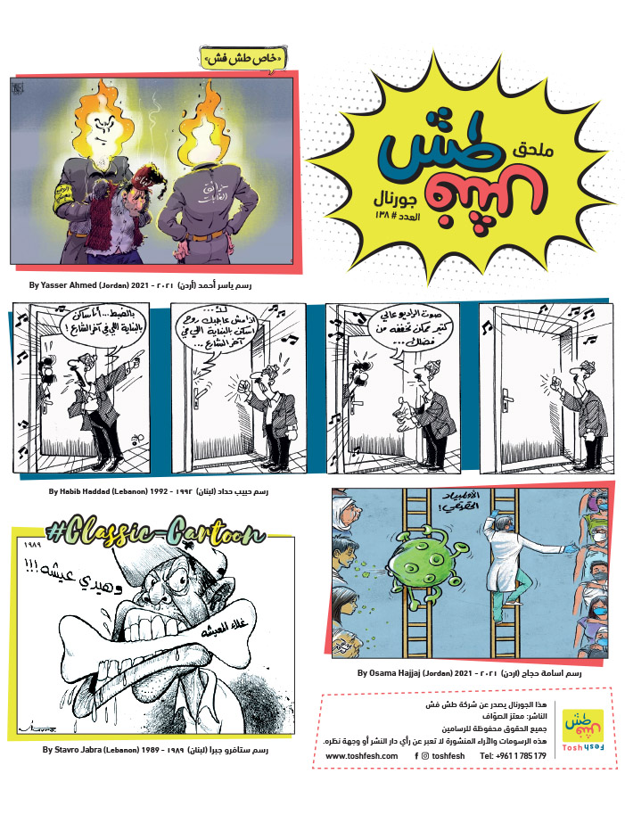 comic_book