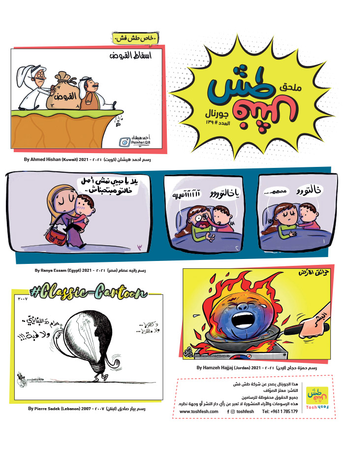 comic_book