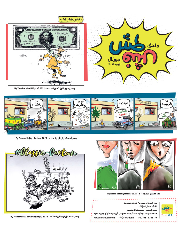 comic_book