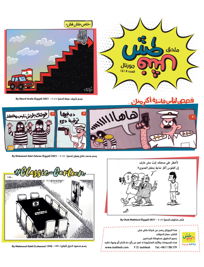 comic_book