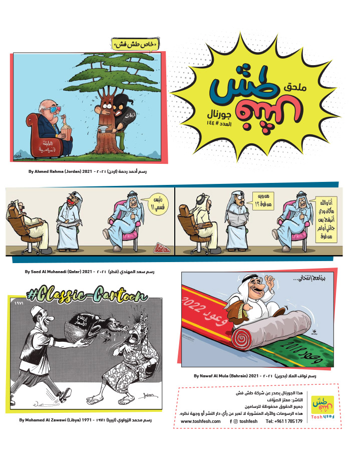 comic_book