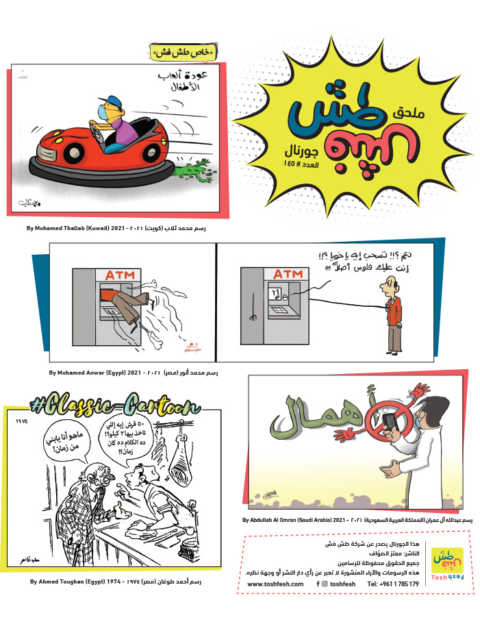 comic_book