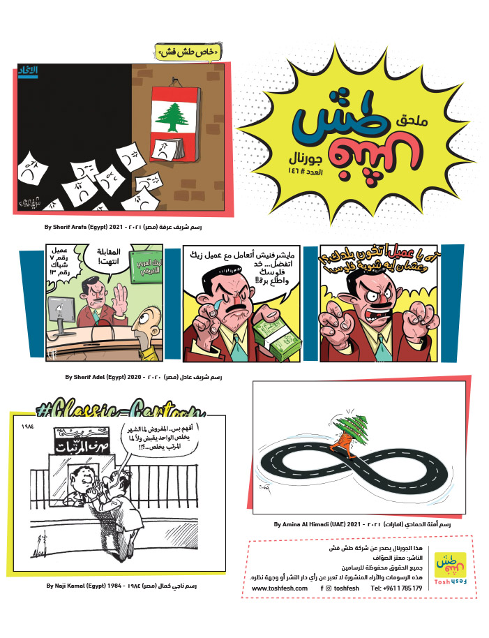 comic_book