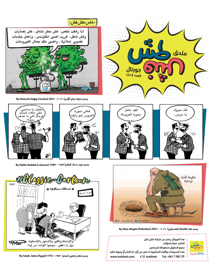 comic_book