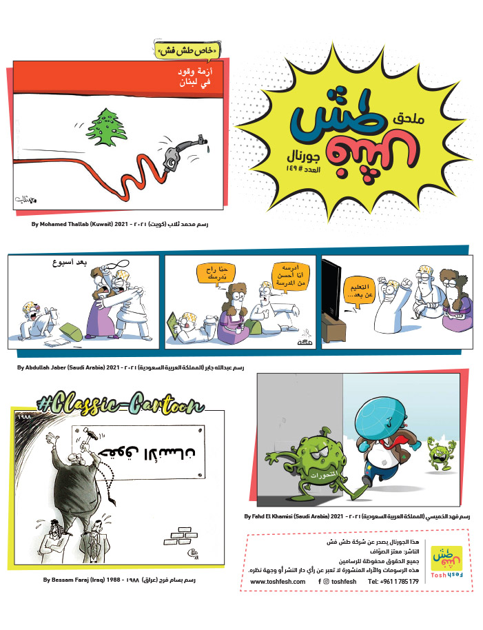 comic_book