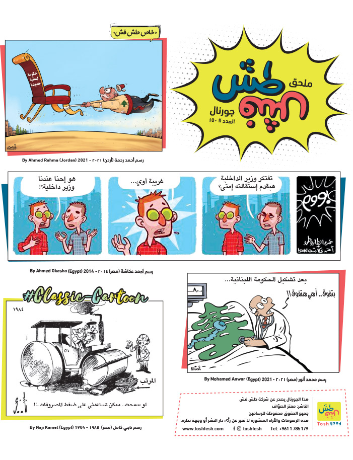 comic_book