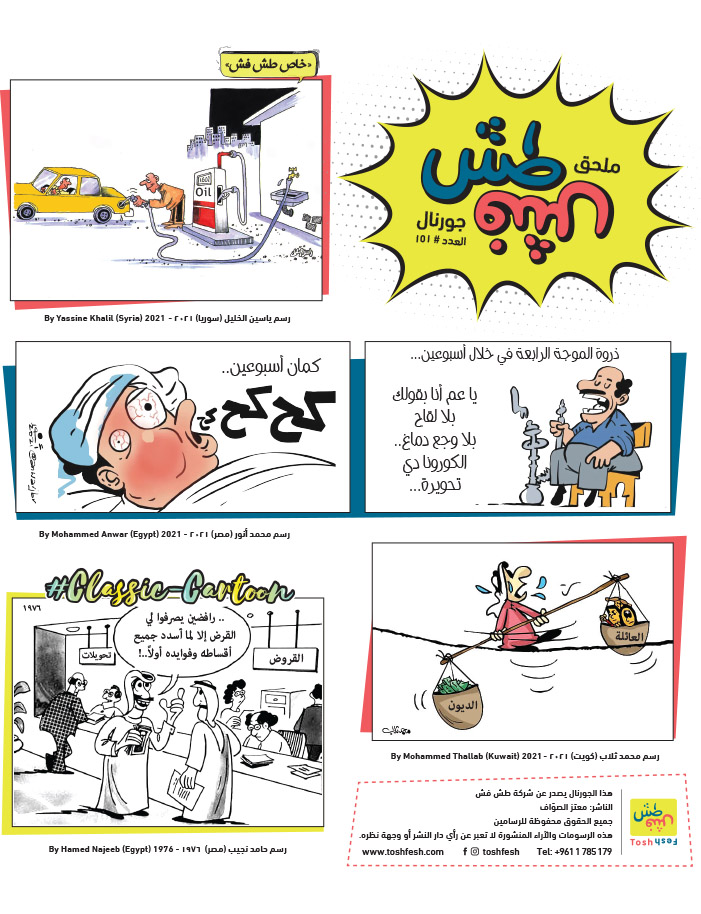 comic_book