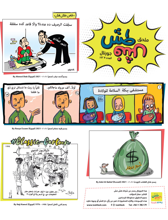 comic_book