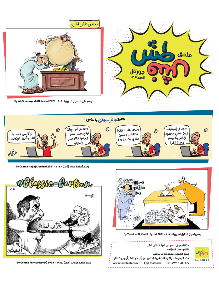 comic_book