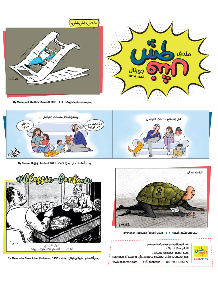 comic_book
