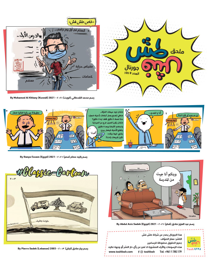 comic_book