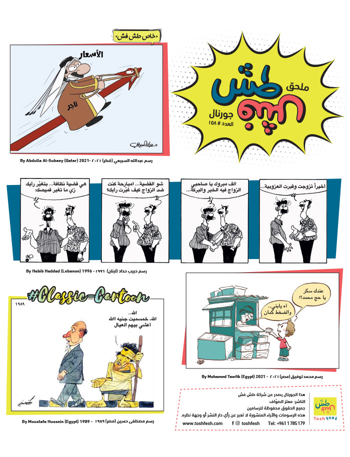 comic_book