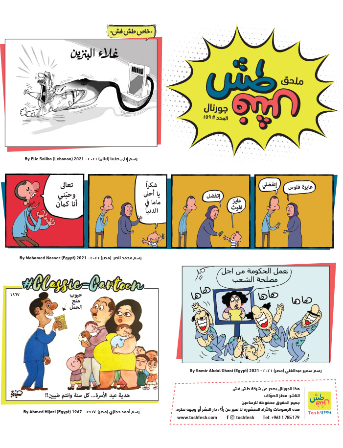 comic_book