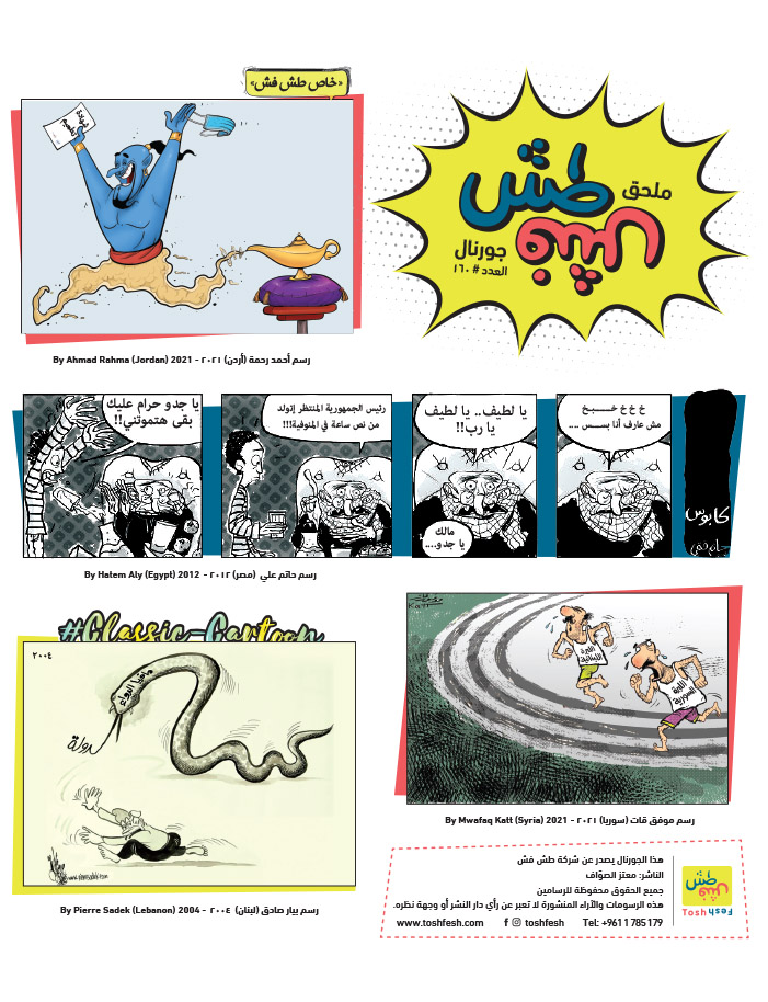 comic_book