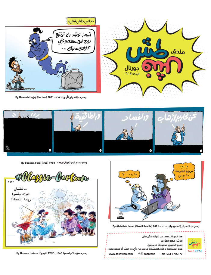 comic_book