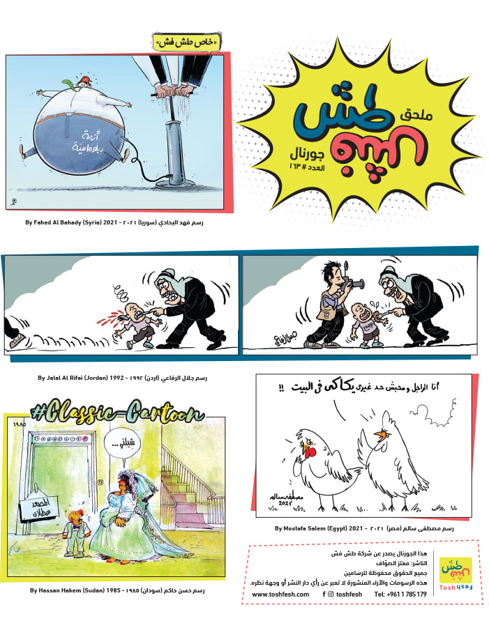 comic_book