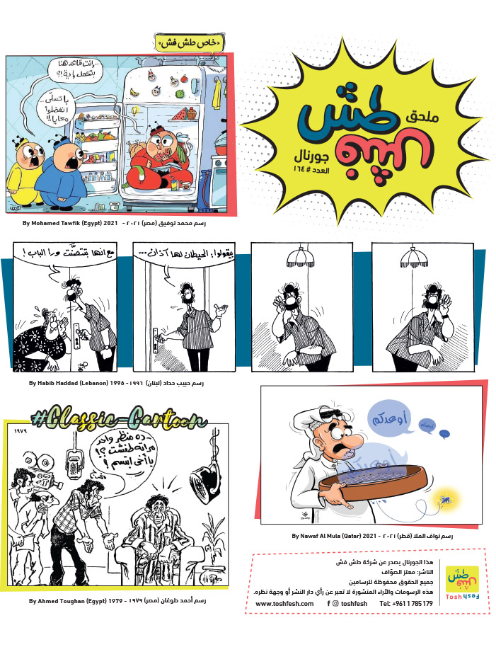 comic_book
