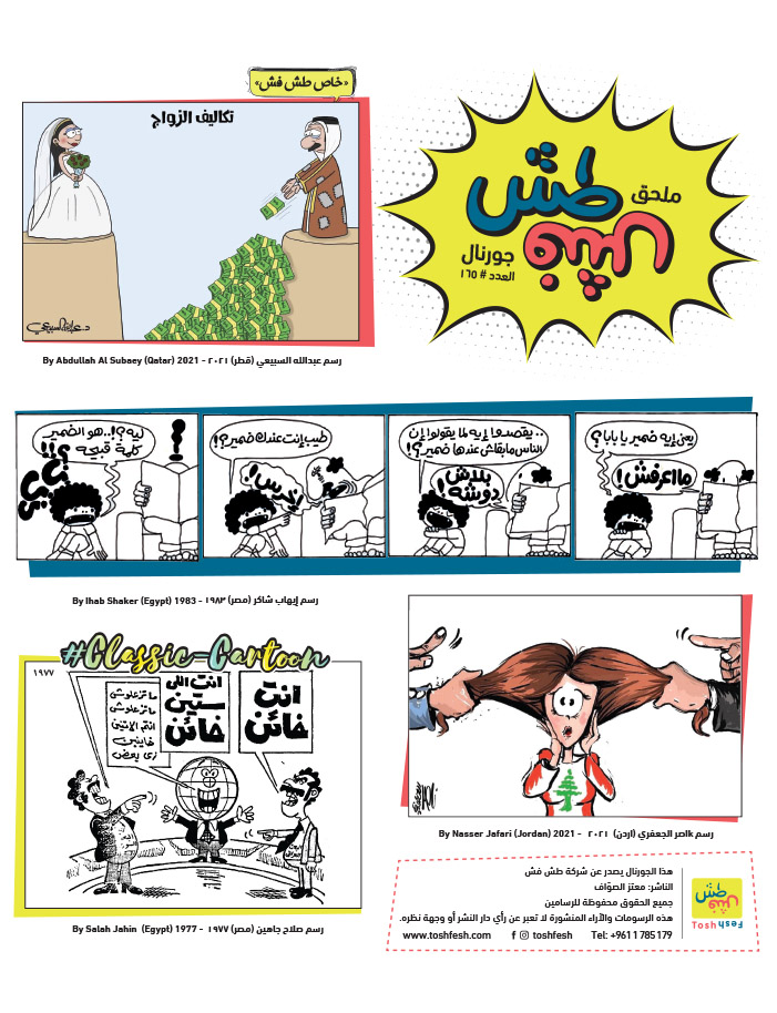 comic_book