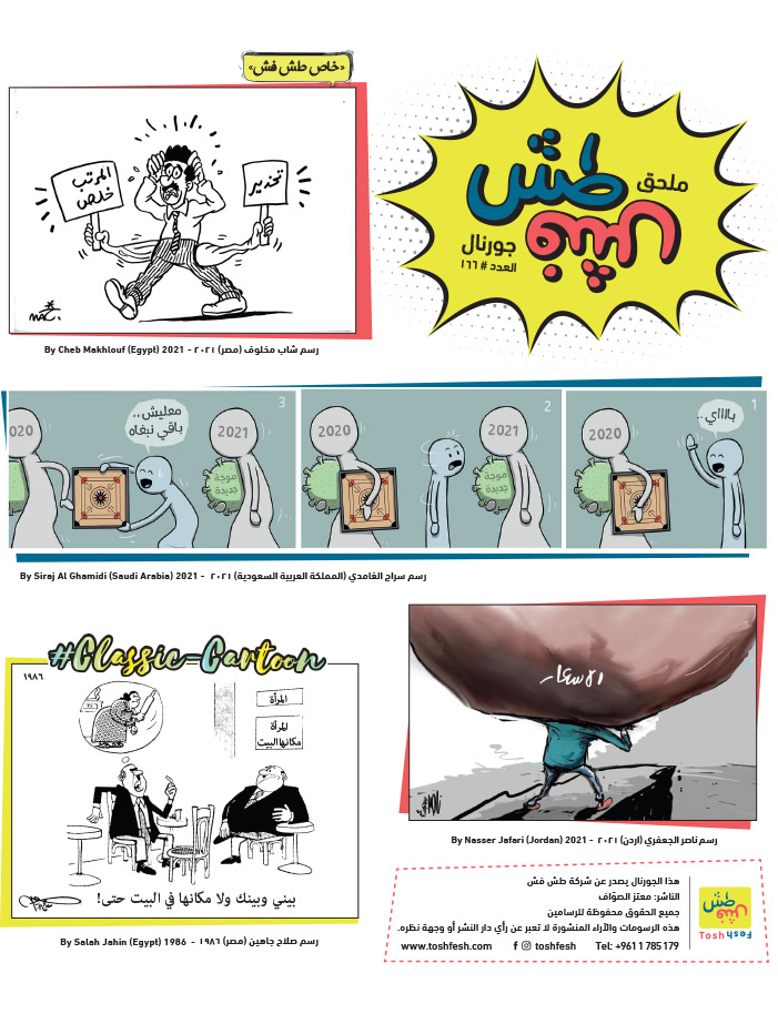 comic_book
