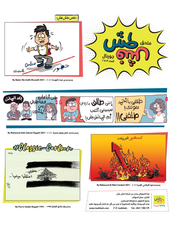 comic_book