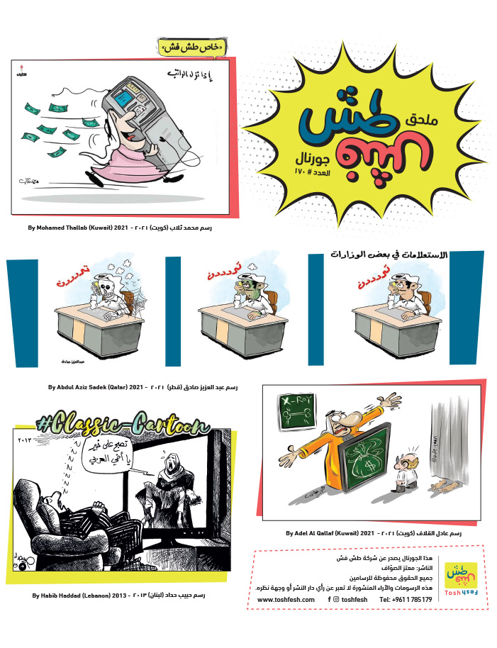 comic_book