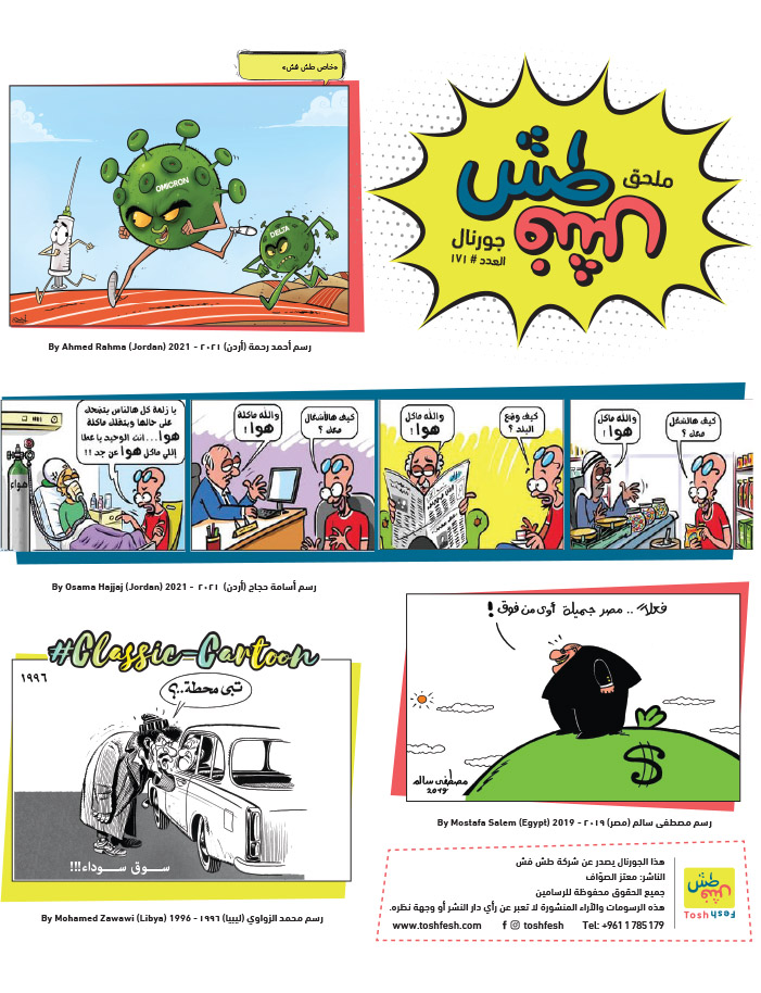 comic_book