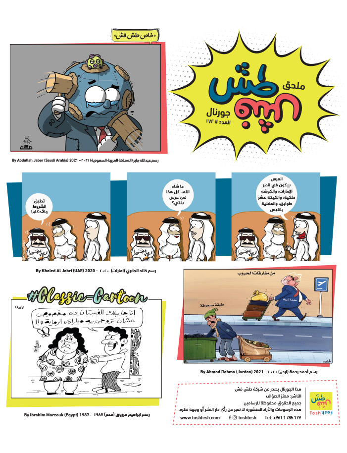 comic_book
