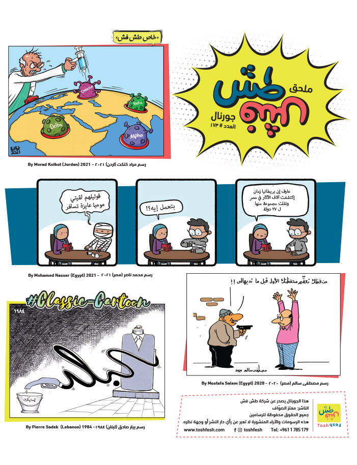 comic_book